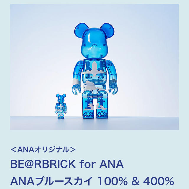 MEDICOM TOY(メディコムトイ)のBE@RBRICK for ANA 100% & 400%  エンタメ/ホビーのフィギュア(その他)の商品写真