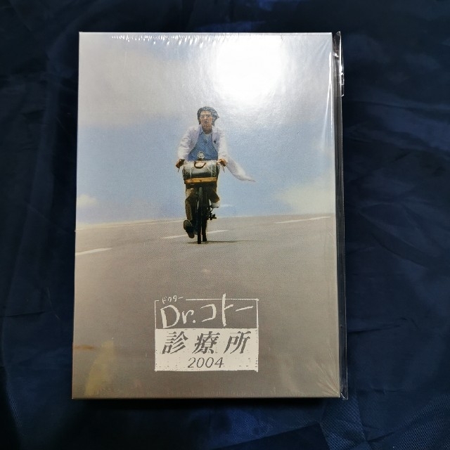 Dr.コトー診療所 2004 DVDBOX エンタメ/ホビーのDVD/ブルーレイ(TVドラマ)の商品写真