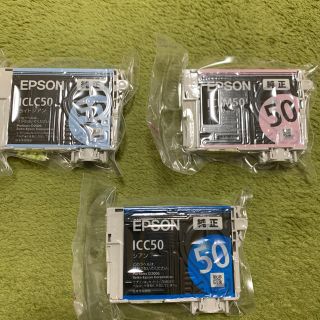 エプソン(EPSON)のエプソン インクカートリッジ純正50  3つセット(その他)