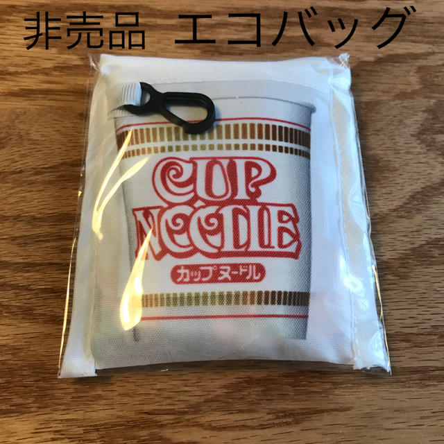 日清食品(ニッシンショクヒン)の【非売品】日清カップヌードル　エコバッグ エンタメ/ホビーのコレクション(ノベルティグッズ)の商品写真