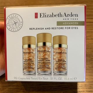 エリザベスアーデン(Elizabeth Arden)のElizabeth Arden アドバンスセラマイド90カプセル(美容液)