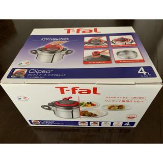 ティファール(T-fal)のT-fal 圧力鍋(調理機器)