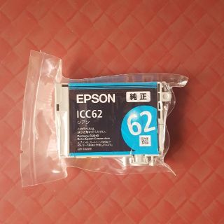 エプソン(EPSON)のm's様専用　エプソンインク純正(OA機器)