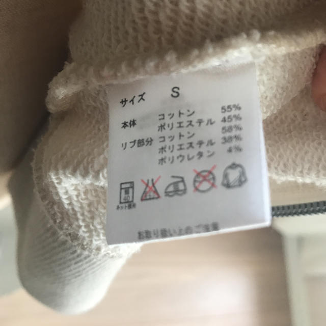 レディースパーカー オフホワイト