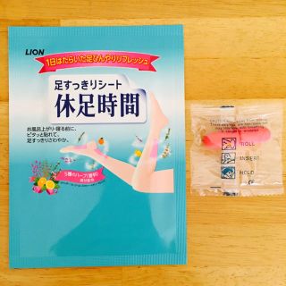 ライオン(LION)の足すっきりシート 休足時間   2枚入  ・ 耳栓(フットケア)