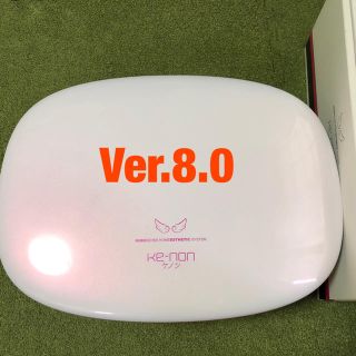 ケーノン(Kaenon)のケノン　脱毛器　ver.8.0(脱毛/除毛剤)