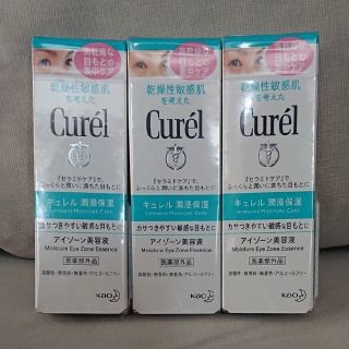 キュレル(Curel)の💖新品・未開封  【送料込み】 キュレルアイゾーン美容液 20g×3個(アイケア/アイクリーム)