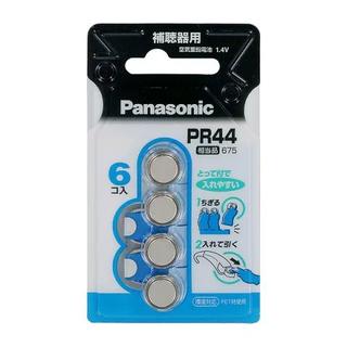 パナソニック(Panasonic)の補聴器用空気亜鉛電池　PR-44/6P　パナソニック 空気亜鉛電池×6個(その他)