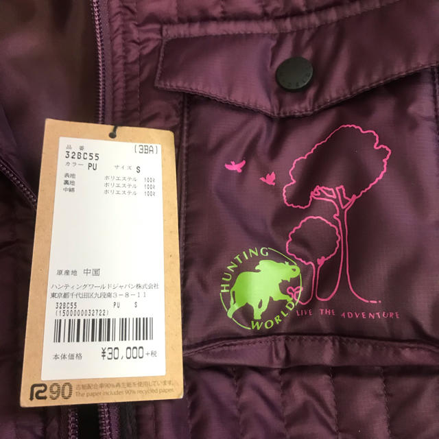 新品 ハンティングワールドジャケット | myglobaltax.com