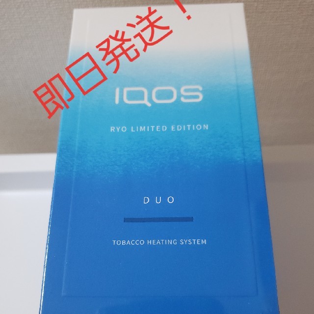 IQOSIQOS3 DUO RYO LIMITED EDITON