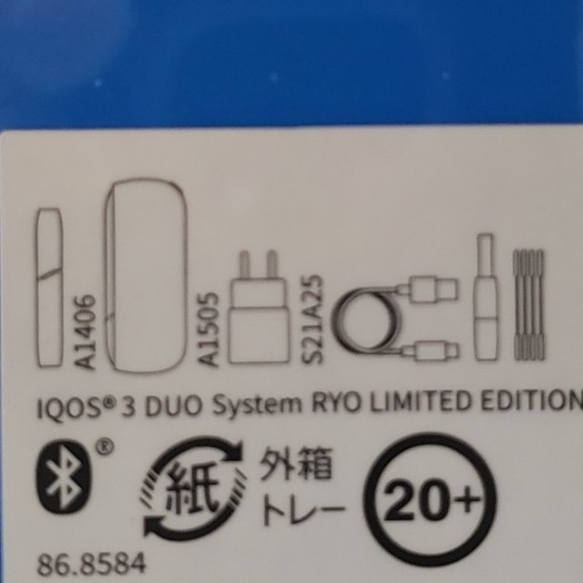 IQOS3 DUO RYO LIMITED EDITON