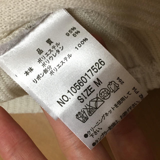 MAJESTIC LEGON(マジェスティックレゴン)のマジェ Ｖネック後ろリボンニット レディースのトップス(Tシャツ(長袖/七分))の商品写真