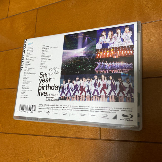 乃木坂46(ノギザカフォーティーシックス)の乃木坂46/5th YEAR BIRTHDAY LIVE 2017.2.20-… エンタメ/ホビーのDVD/ブルーレイ(ミュージック)の商品写真