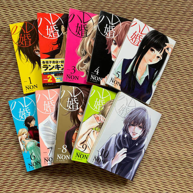 講談社 ハレ婚 1 10巻の通販 By Kikkouryu S Shop コウダンシャならラクマ 講談社 ハレ婚 1 10巻の通販 By Kikkouryu S Shop コウダンシャならラクマ