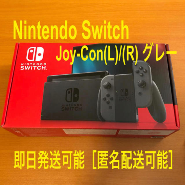 Nintendo Switch 本体 Joy-Con(L)/(R) グレー