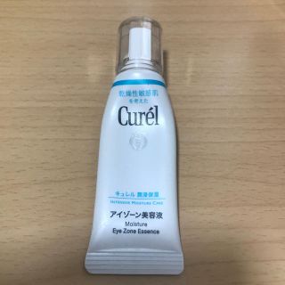 キュレル(Curel)のキュレル　アイゾーン美容液(アイケア/アイクリーム)