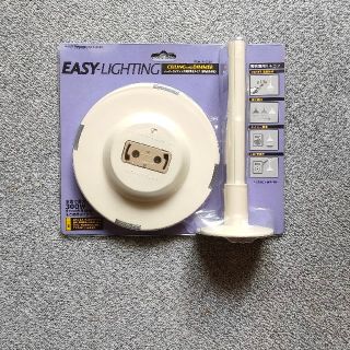 ART WORK STUDIO　EASY-LIGHTING　TK-2066(天井照明)