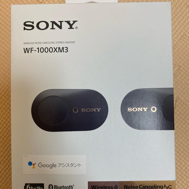 SONY WF-1000XM3 ワイヤレスイヤホン