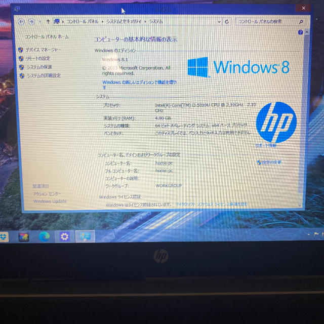 HP Pavilion 15-p200 15-p218TU