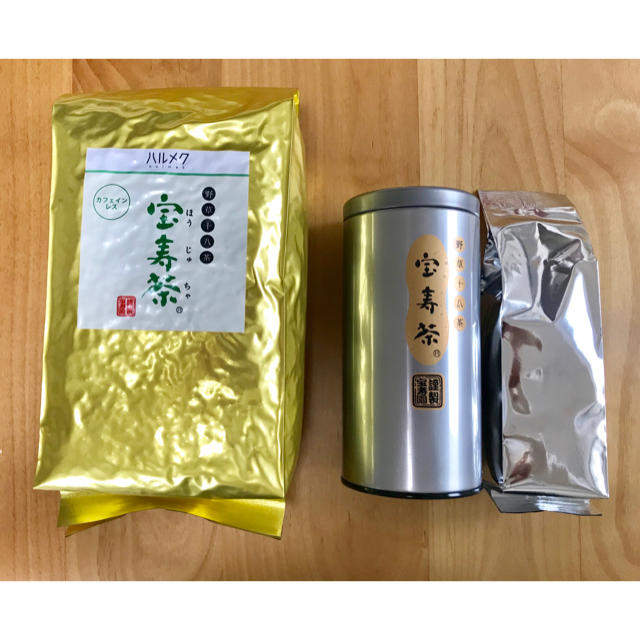 宝寿茶 1kg 150g 茶筒 セット