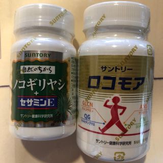 サントリー　ロコモア& ノコギリヤシ+セサミンE セット(その他)