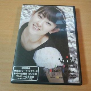 高橋美佳子DVD「Live Princess」声優●(ミュージック)