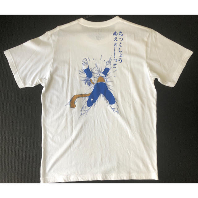 ドラゴンボール 新品未使用 ユニクロ Ut ドラゴンボール ベジータ ジャンプ コラボtの通販 By とろろパンダ S Shop ドラゴンボールならラクマ ドラゴンボール 新品未使用 ユニクロ Ut ドラゴンボール ベジータ ジャンプ コラボtの通販 By とろろパンダ S Shop ドラゴンボールならラクマ