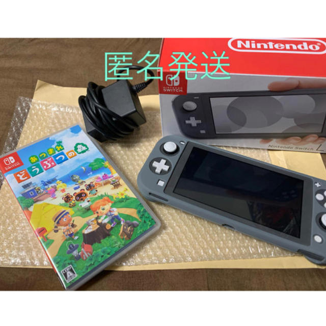 Nintendo Switch LITE GRAY あつまれどうぶつの森セット 全品限定