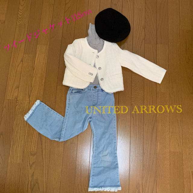 UNITED ARROWS green label relaxing(ユナイテッドアローズグリーンレーベルリラクシング)のUNITED ARROWS★kidsツイードジャケット115cm キッズ/ベビー/マタニティのキッズ服女の子用(90cm~)(ジャケット/上着)の商品写真