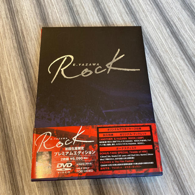 矢沢永吉E．YAZAWA　ROCK　プレミアムエディション DVD