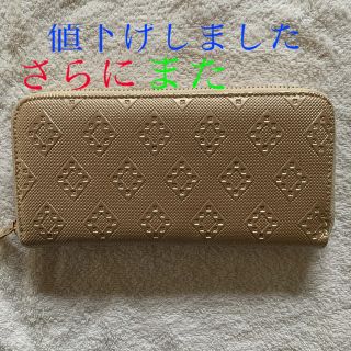 ［★更にまた値下げ］長財布 ゴールド　新品・未使用(長財布)