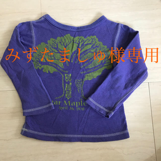 90 長袖　シャツ　リバーシブル　男の子(Tシャツ/カットソー)