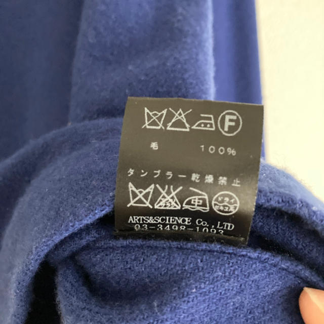 今 話題 の 人気 商品 お取り置き中11日迄]arts&science ウールプルオーバー その他