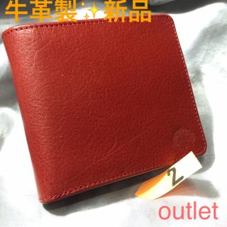 牛革製✨新品✨二つ折り財布✨outlet(財布)