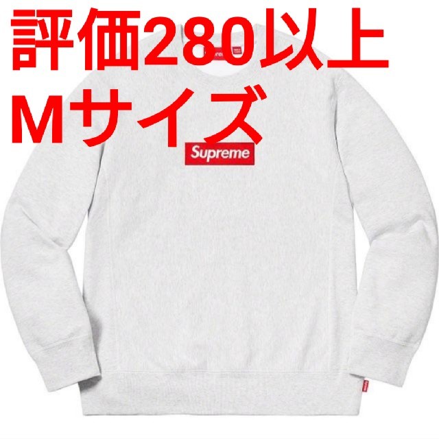 Supreme(シュプリーム)のSupreme Box Logo Crewneck Sweatshirt M メンズのトップス(スウェット)の商品写真