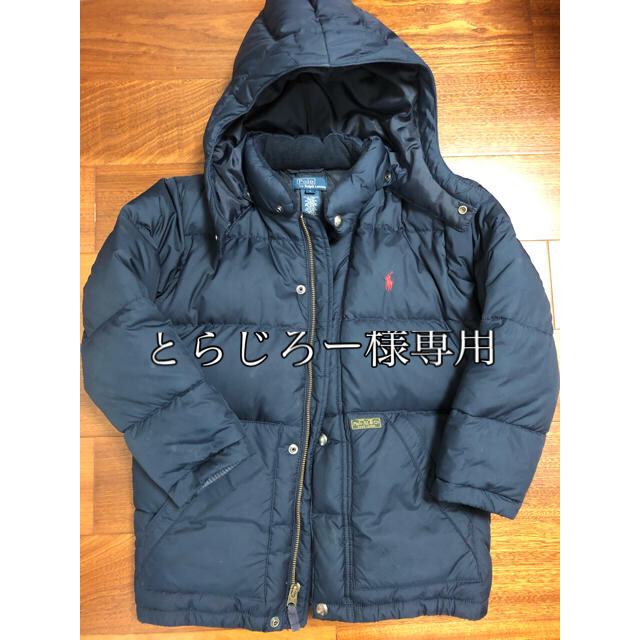 POLO RALPH LAUREN(ポロラルフローレン)のポロ　ラルフローレン　紺色　ダウンジャケット　130 キッズ/ベビー/マタニティのキッズ服男の子用(90cm~)(ジャケット/上着)の商品写真