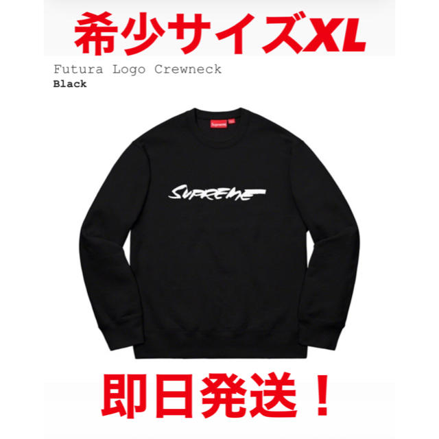 supreme futura crewneck XL ブラック　box logoトップス