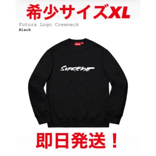 シュプリーム(Supreme)のsupreme futura crewneck XL ブラック　box logo(スウェット)