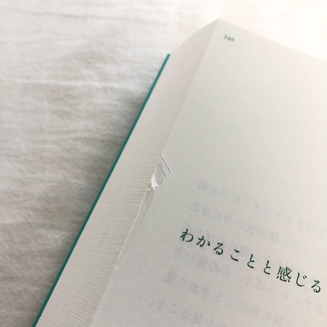 マガジンハウス(マガジンハウス)のしごとのきほん　くらしのきほん100 エンタメ/ホビーの本(住まい/暮らし/子育て)の商品写真