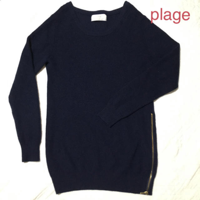 Plage(プラージュ)のPlage♡ウールロングサイドジップニット レディースのトップス(ニット/セーター)の商品写真