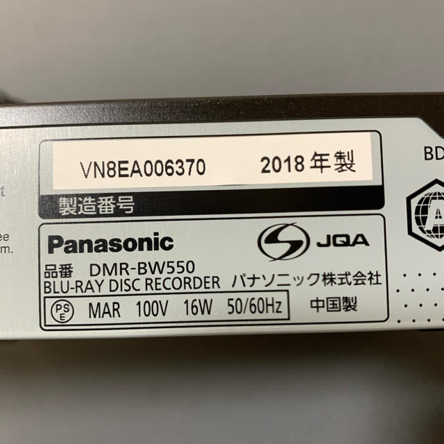 Panasonic - Panasonic DIGA DMR-BRW550 ブルーレイディスクレコーダーの通販 by つかぴ's shop｜パナソニックならラクマ 好評NEW