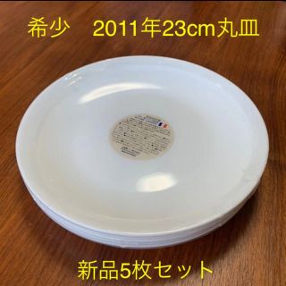 ヤマザキセイパン(山崎製パン)の2011年　ヤマザキ春のパン祭り　23cm丸皿　新品5枚セット(食器)