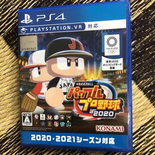 eBASEBALLパワフルプロ野球2020 PS4(家庭用ゲームソフト)