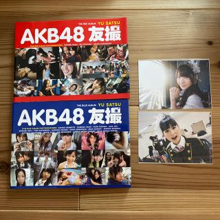 エーケービーフォーティーエイト(AKB48)のＡＫＢ４８友撮 RED BLUE セット(アート/エンタメ)