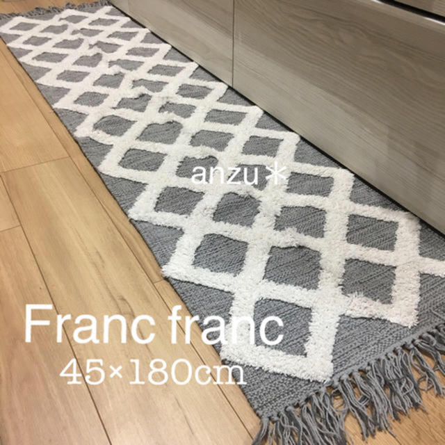 Francfranc フランフラン タフトラインロングマット グレーの通販 By Anzu S Shop フランフランならラクマ