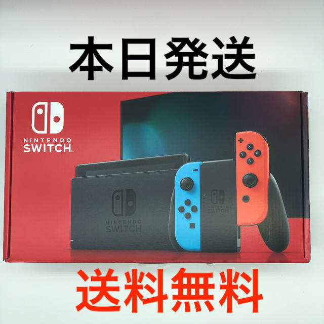 Nintendo Switch 本体