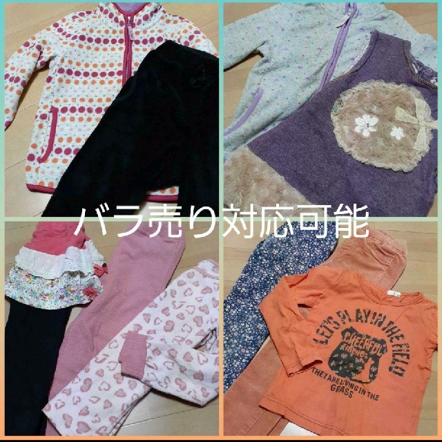 UNIQLO(ユニクロ)のまとめ売り☆110サイズ10点セット キッズ/ベビー/マタニティのキッズ服女の子用(90cm~)(ジャケット/上着)の商品写真