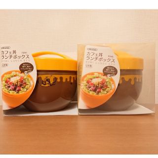 ディズニー(Disney)のカフェ丼ランチボックス プーさん 2個セット(弁当用品)