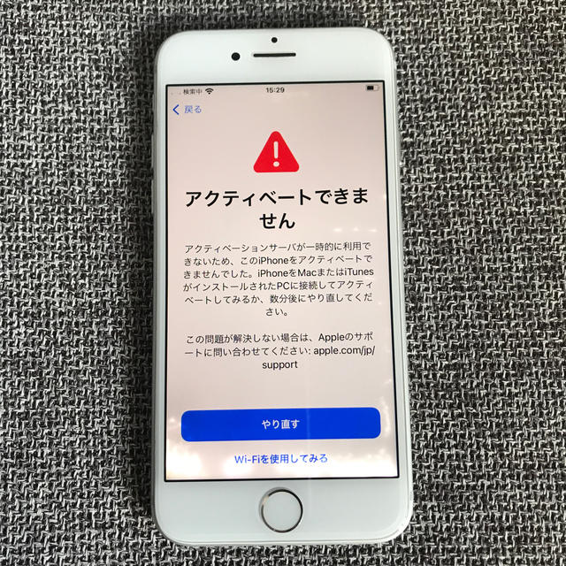 iPhone7ジャンク