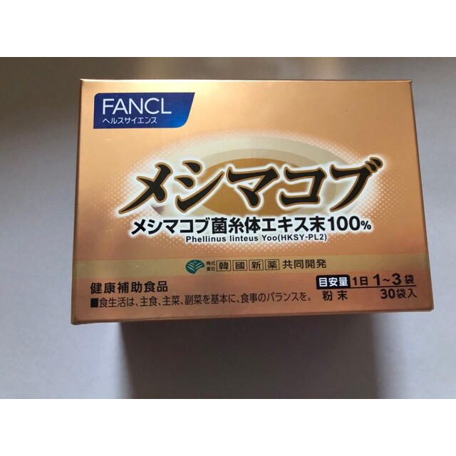 FANCL - ファンケル メシマコブ FANCLの通販 by ButterD's shop